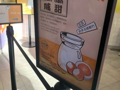 -有米酸奶