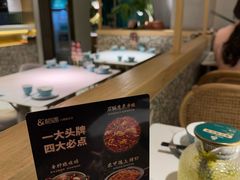 -相遇·鲜炒黄牛肉(丹阳吾悦广场店)