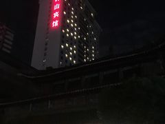 -南京钟山宾馆(江苏省会议中心)