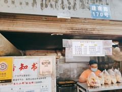 门面-朱记小郑酥烧饼(建康路店)