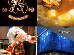 -鸟山鸣·日料食堂(王府井店)