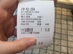 -1点点(岗顶店)