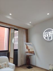 -HEYAN荷妍专业脱毛连锁机构
