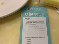 账单-老昌春饼(迅驰广场店)