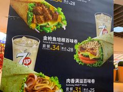 -赛百味SUBWAY(歌斐中心店)