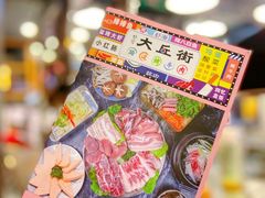 -大丘街路边烤牛肉