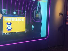 -星聚会KTV X Party(万象城店)