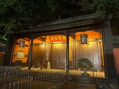 -成都武侯祠博物馆