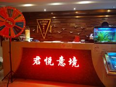 -跨越足界Spa足道(潍坊店)