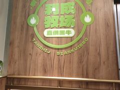 -炭之家齐齐哈尔大片烤肉·涮毛肚火锅·齐齐哈尔烤肉(中央大街店)