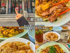 -嗲嗲的椰子鸡・太琼糟粕醋(上海百联又一城店)