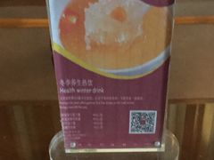 -沈阳国际皇冠假日酒店-Izakaya居日餐厅