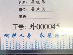 -第一医药(博山路店)