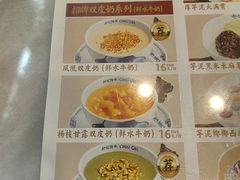-赵记传承·中国甜品(福州总店)