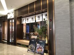 -福田卓悦INTOWN购物中心