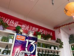 点击看大图 -丽减美瘦吧·瘦身塑形