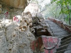 -北京上方山国家森林公园