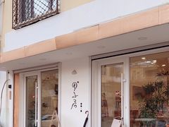 -团子君寿司·茶