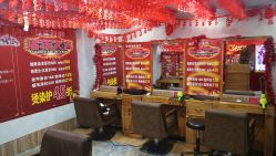 -发界studio日系沙龙