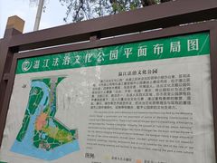 -温江公园
