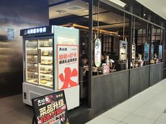 -火炉火自助餐(西直门凯德MALL店)