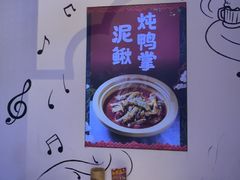 -不是烧烤·武汉大排档(亚运村店)