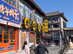 -老绥元烧麦·家常菜(大召店)