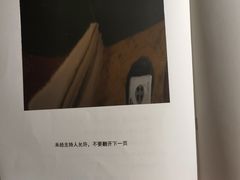 -作幺探案馆·剧本杀实景搜证