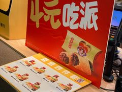 -麦当劳(文武路店)