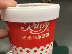 榛子稀奶油冰淇淋-红宝石·鲜奶小方(曲阳店)
