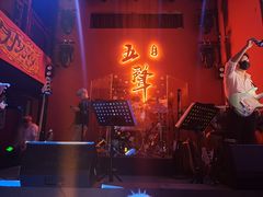-MM·五声·音乐人与调酒师(西安路店)