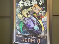 -脑洞先生非恐剧情密室(五一店)