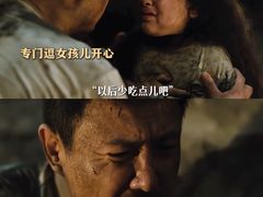 -深圳百老汇电影中心(IMAX万象天地店)