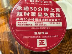 -广府乡下·饭庄(新港东路店)
