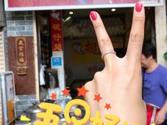 -食盈碗仔翅(星玺广场店)