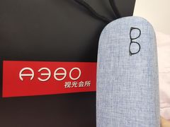 -A380视光·蔡司眼镜店(锦艺城店)