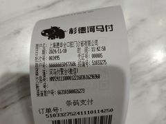 -TSK齿科德申会口腔门诊·联洋诊所