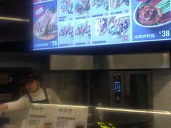 -特派卷·老北京烤鸭卷(合生汇购物中心店)