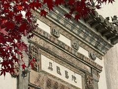 -朵云书院·广富林店