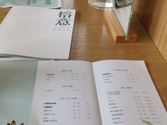 菜单-榕意·川味之美(欢乐海岸店)