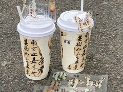 -古茗(慈溪龙兴街店)