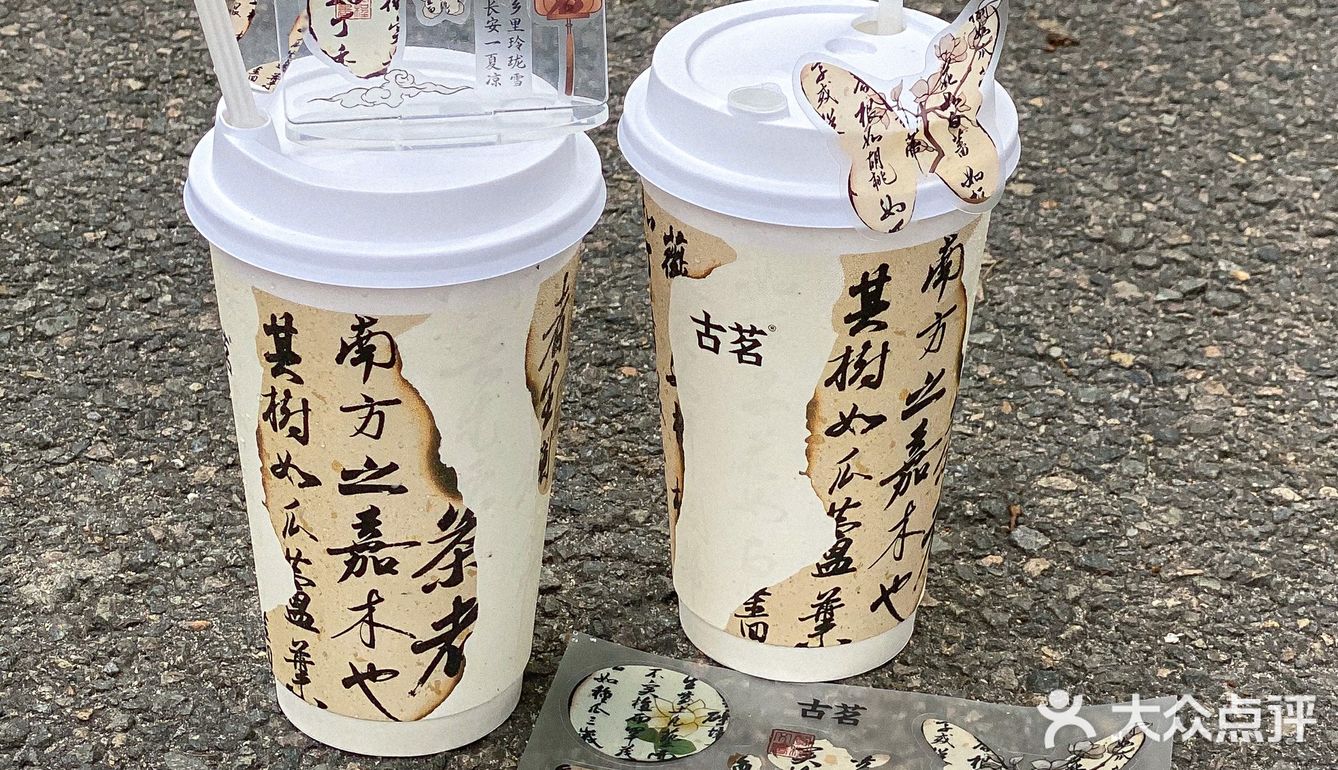 中式美学真的好高级！！我真的爱疯！！