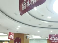 -雅悦齿科(顾村公园店)