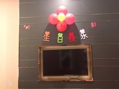 门面-好食上(喜盈门.范城店)