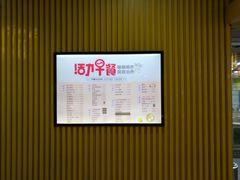 -家乐缘·自选快餐(金中环店)