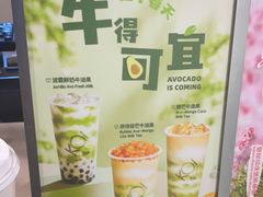 -KOI Thé(正佳广场店)