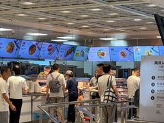 -宜家·瑞典风味餐厅(四元桥店)