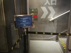 -珠海横琴国家地理探险家中心(创新方)