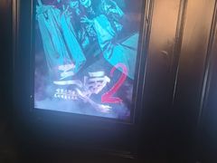 -瞳·实景密室逃脱(护国店)