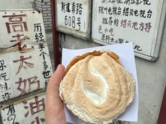 -高老太奶油小攀(新建南路店)